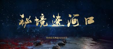 超奥特曼冒险2