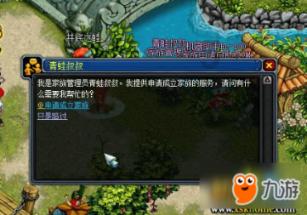 小犀牛救援