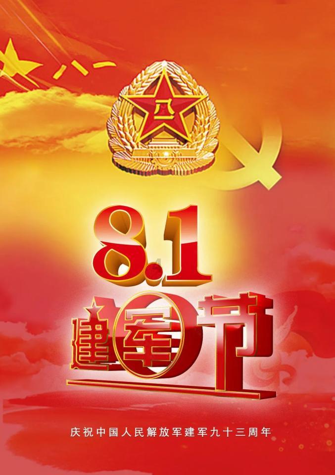 拯救隧道中的祖父
