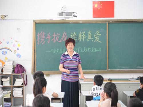 仙剑奇侠传5