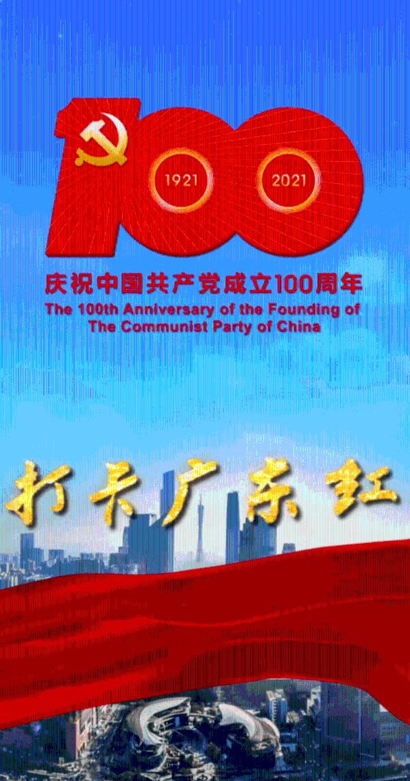 康泰生物:拟向中国肝炎防治基金会捐赠1036.6万元